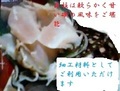yakouotukuri.jpg